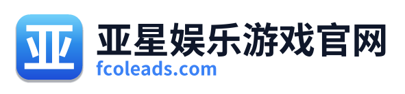 亚星娱乐游戏官网